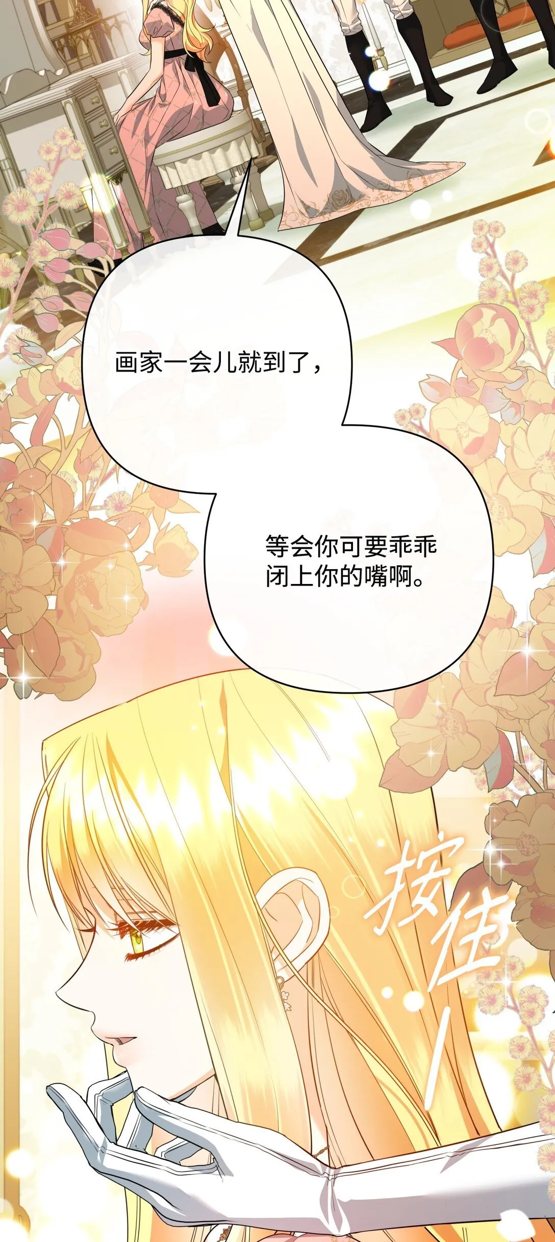 第237页