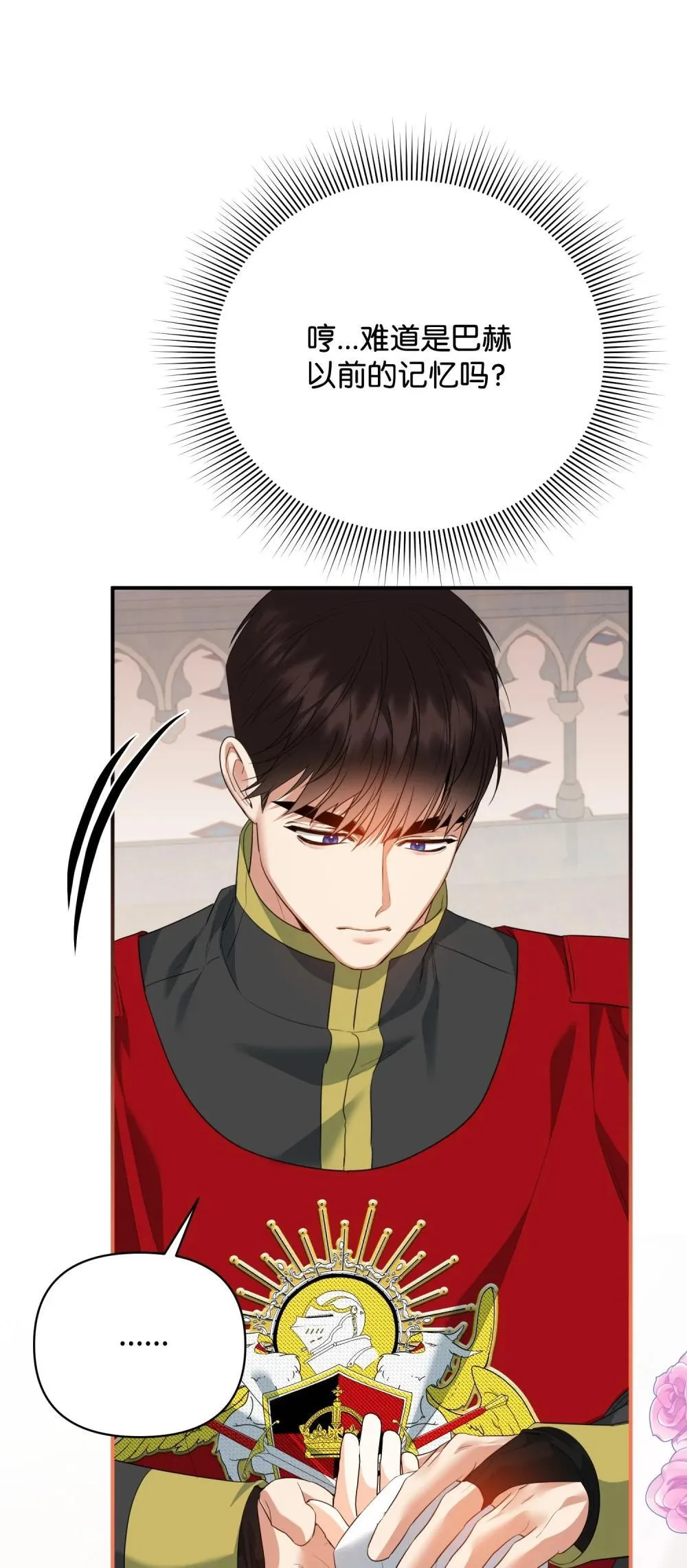 第255页