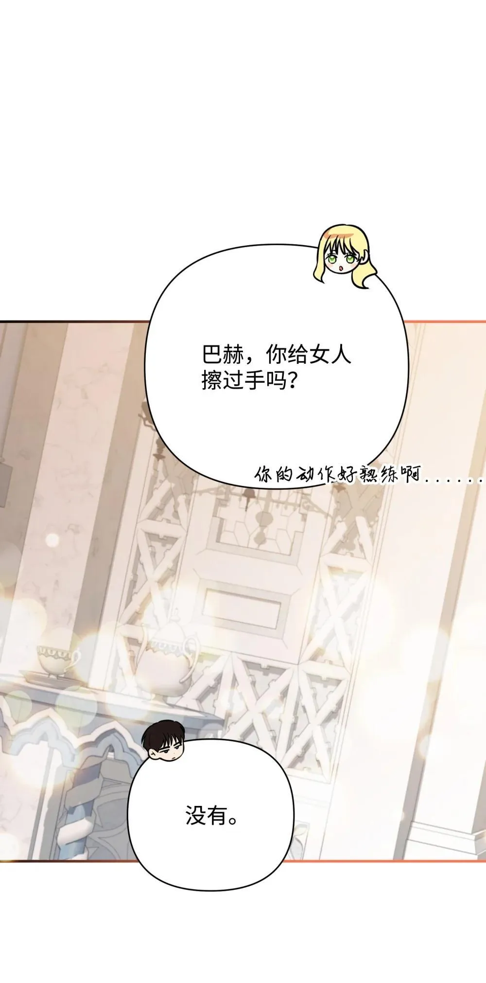 第252页