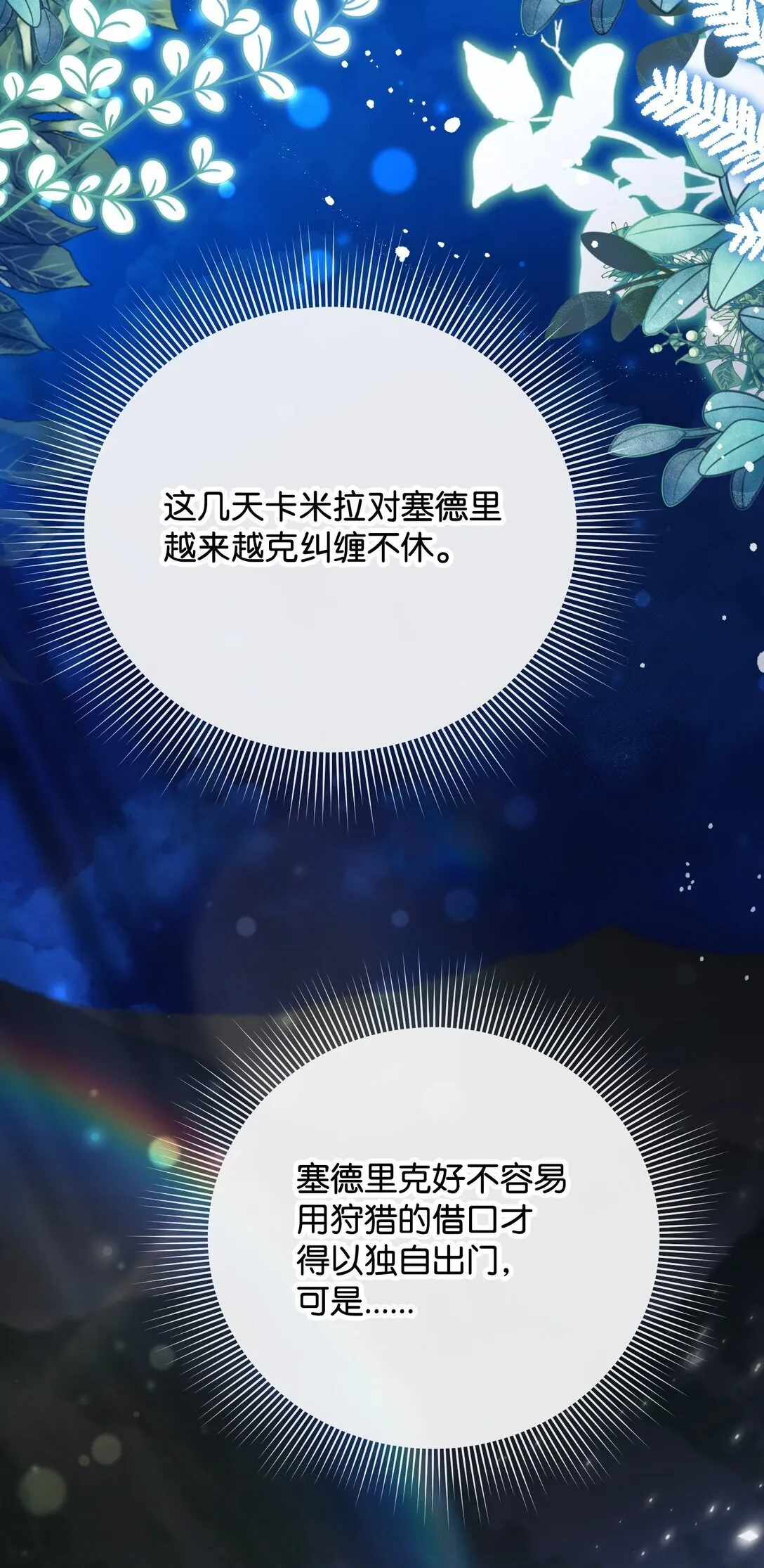 第222页