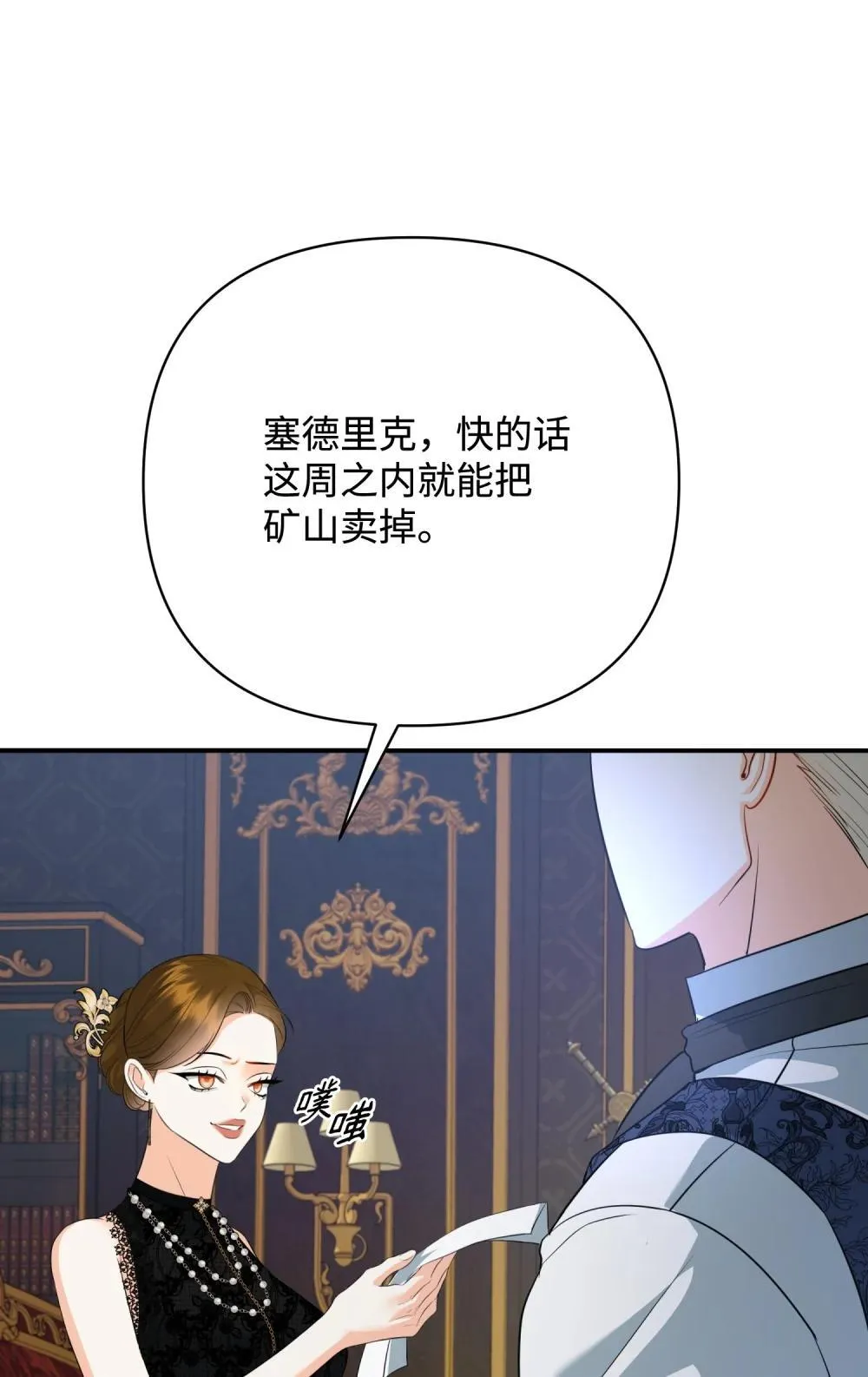 第258页