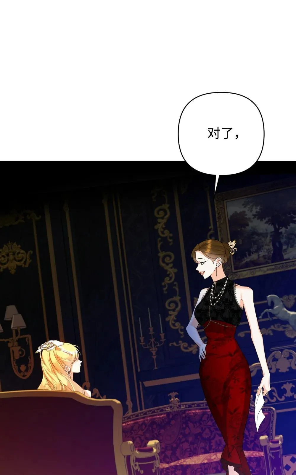 第273页