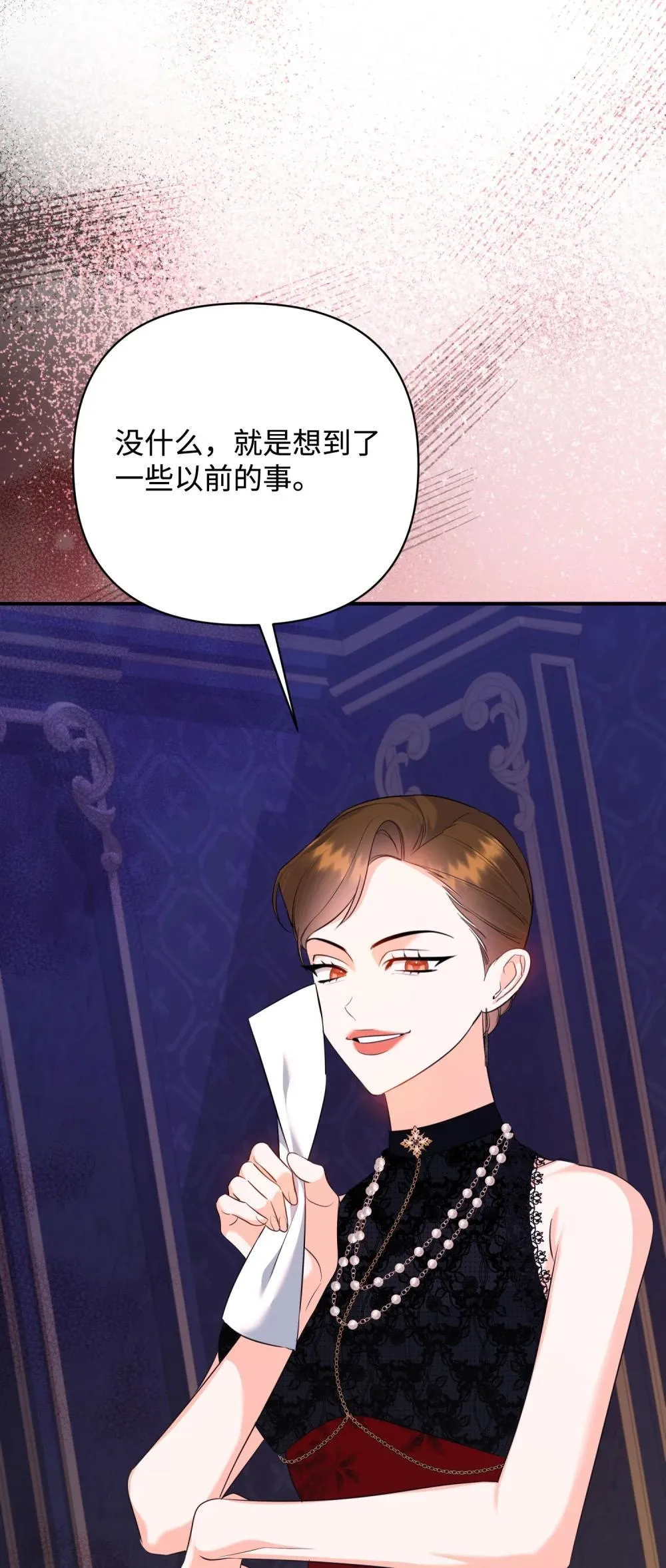 第288页
