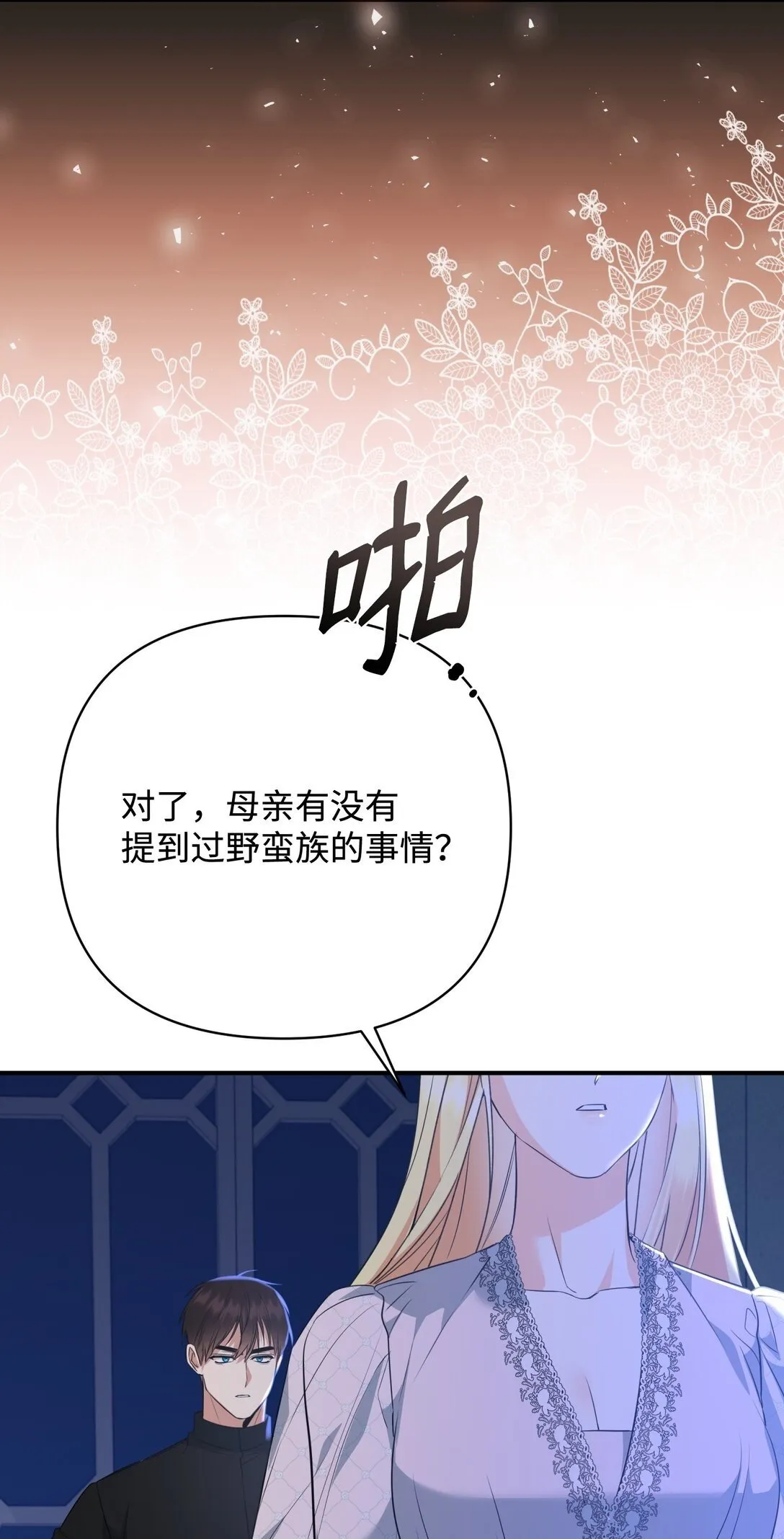 第180页