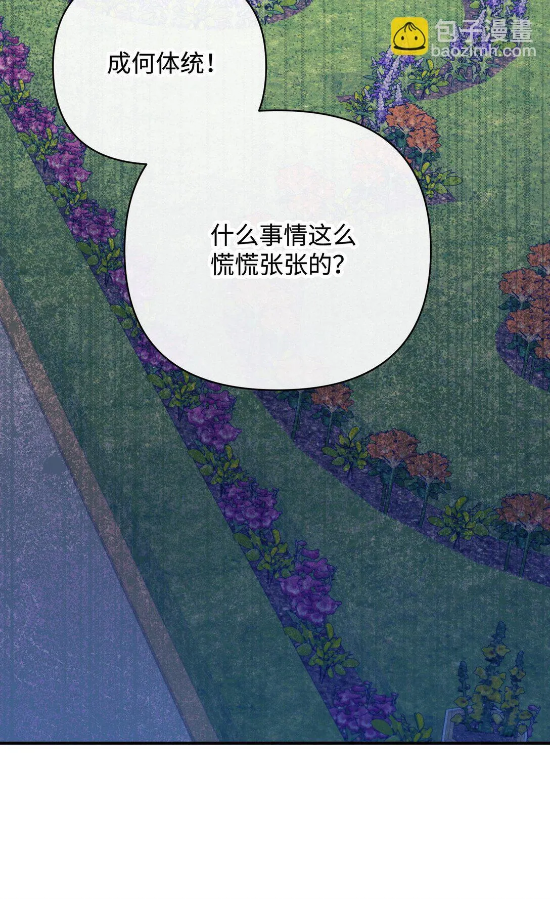 第300页