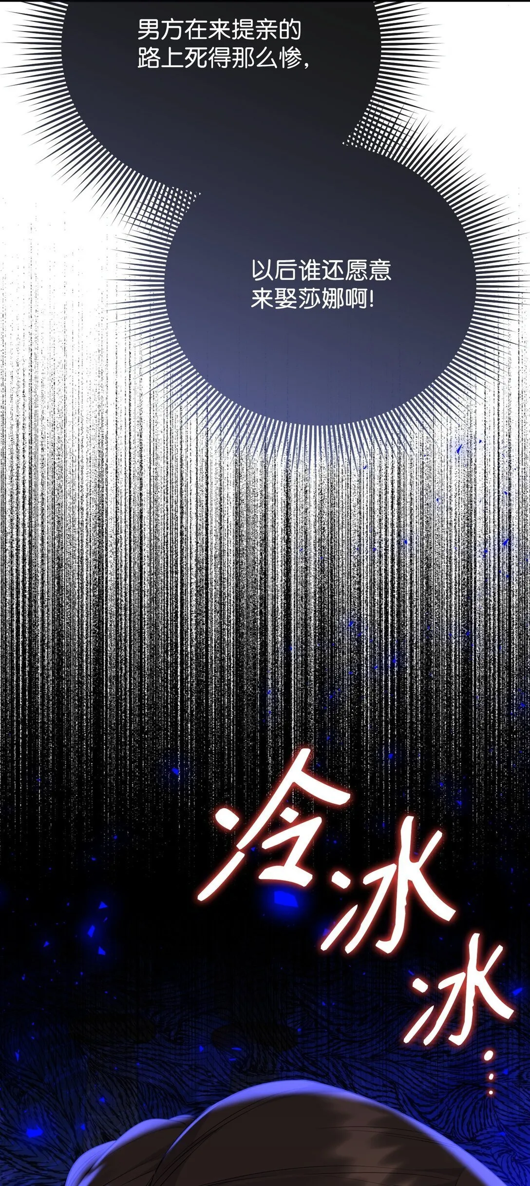 第348页