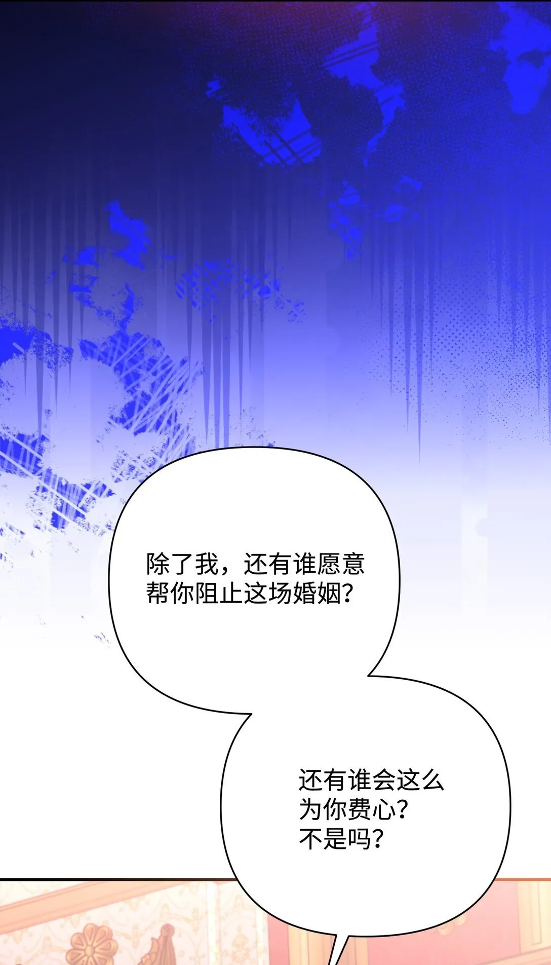 第234页