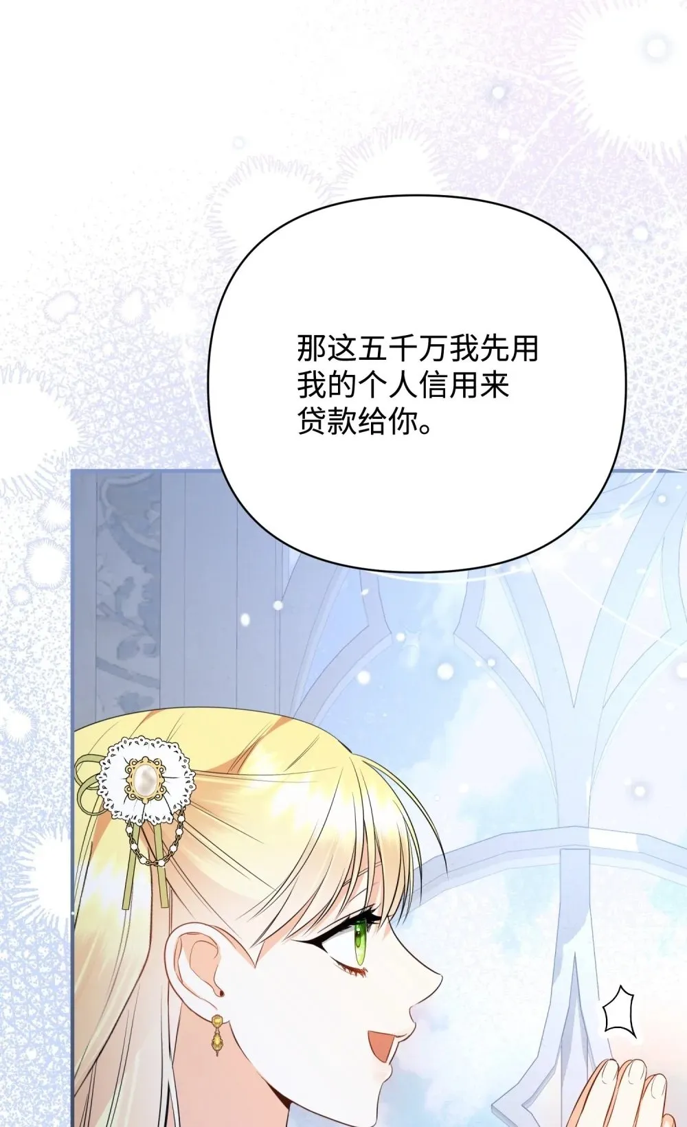 第288页