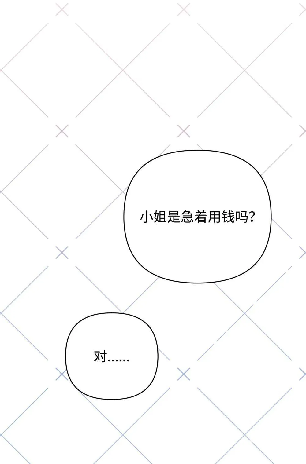 第282页