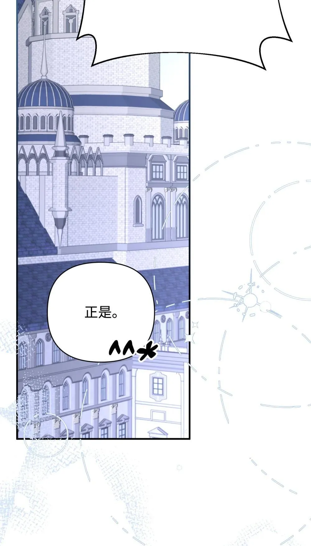 第234页