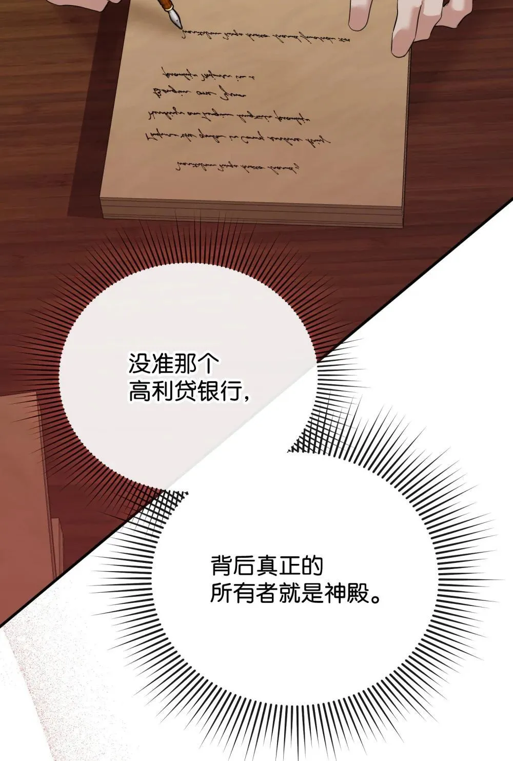 第381页
