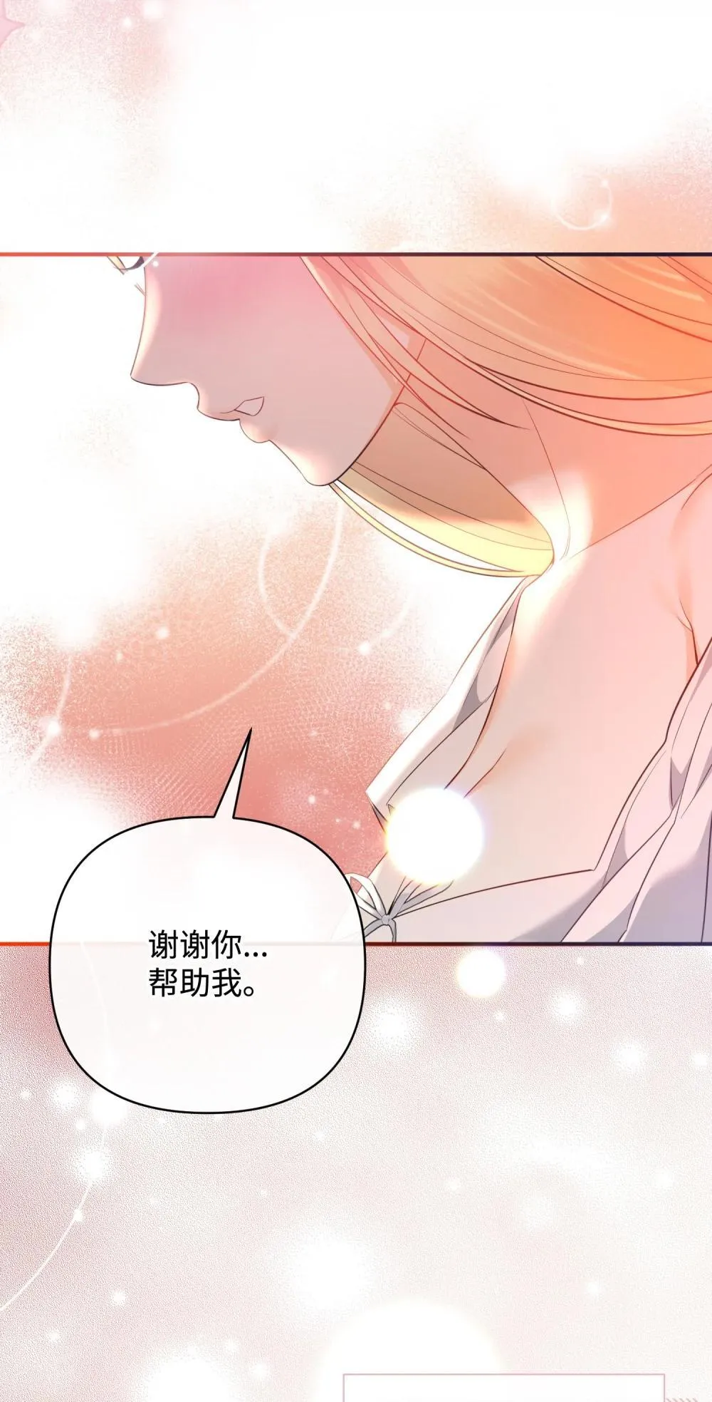 第270页