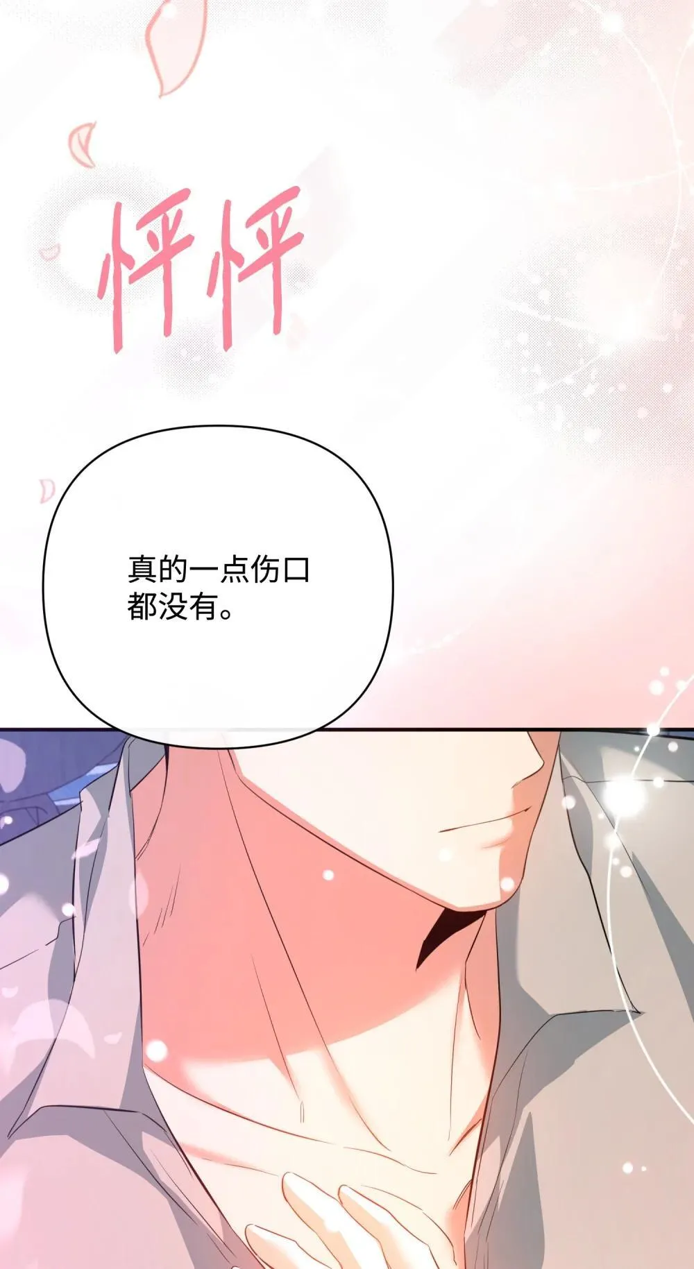 第258页