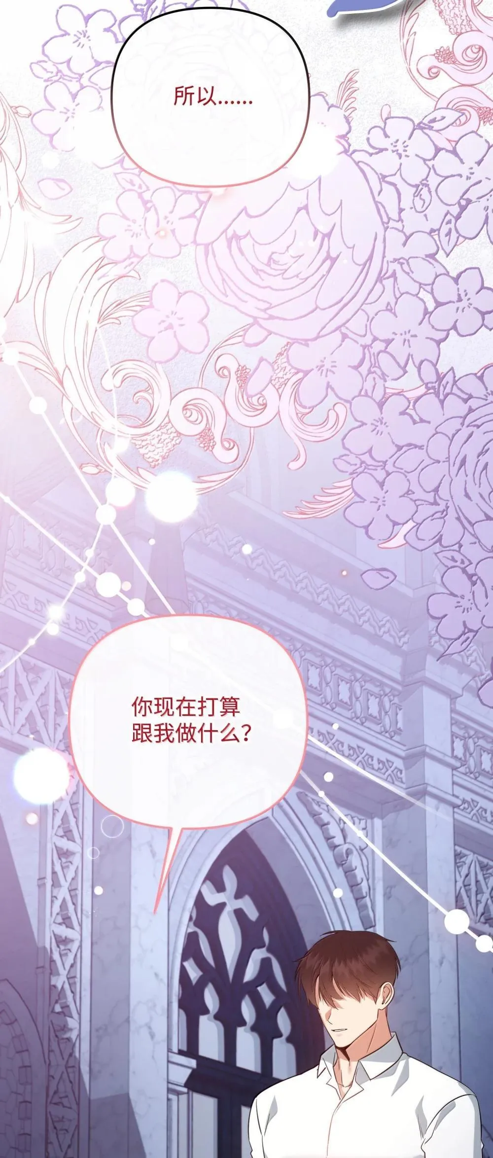 第303页