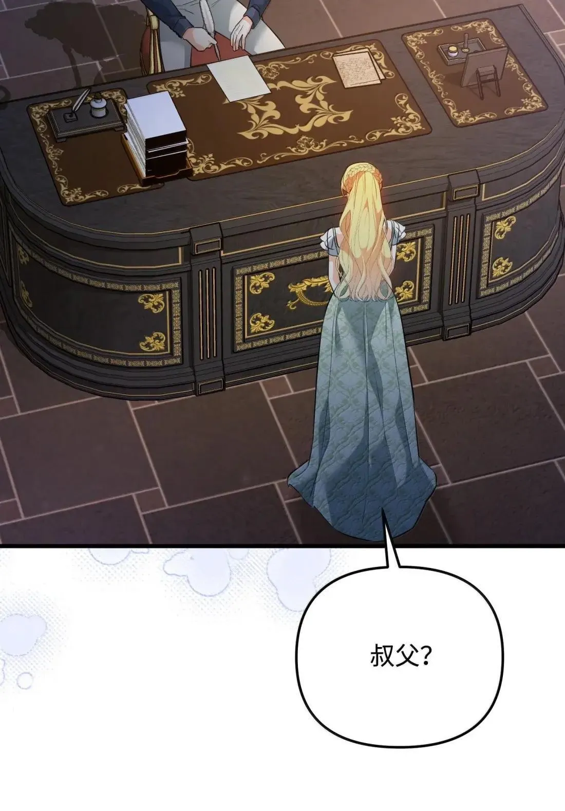 第303页