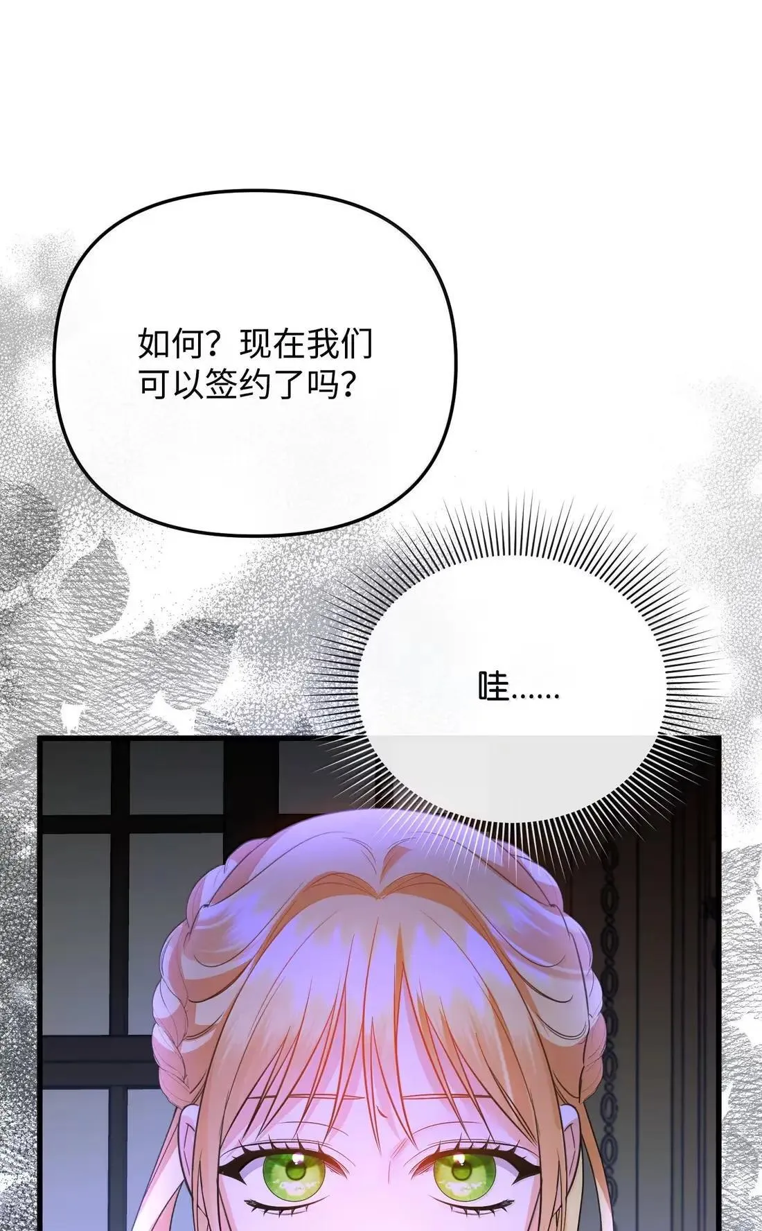 第240页