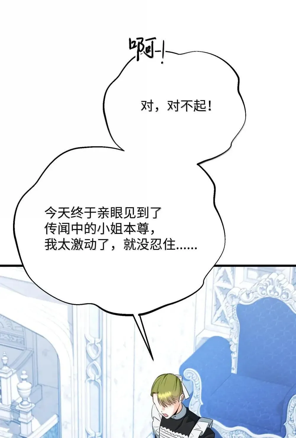 第366页
