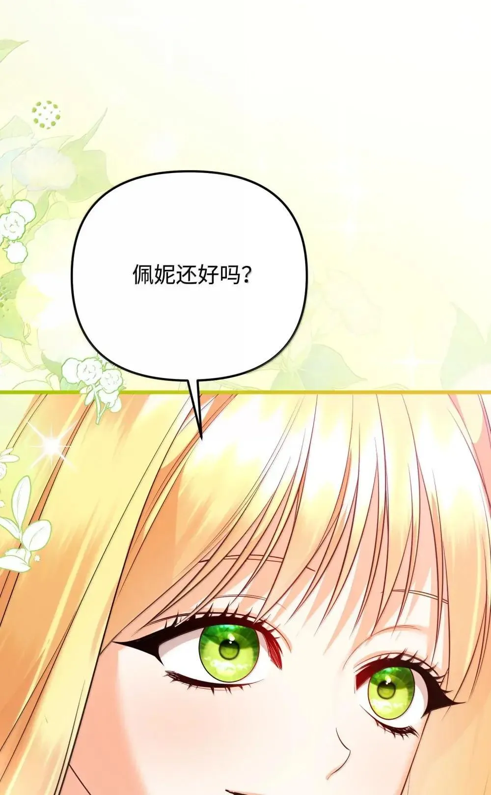 第372页