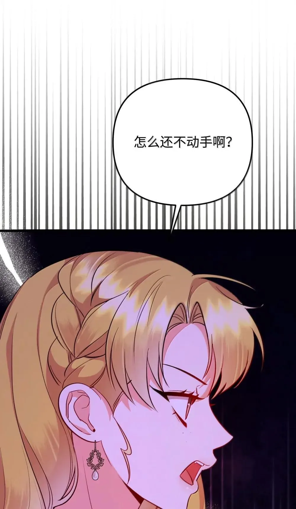 第231页