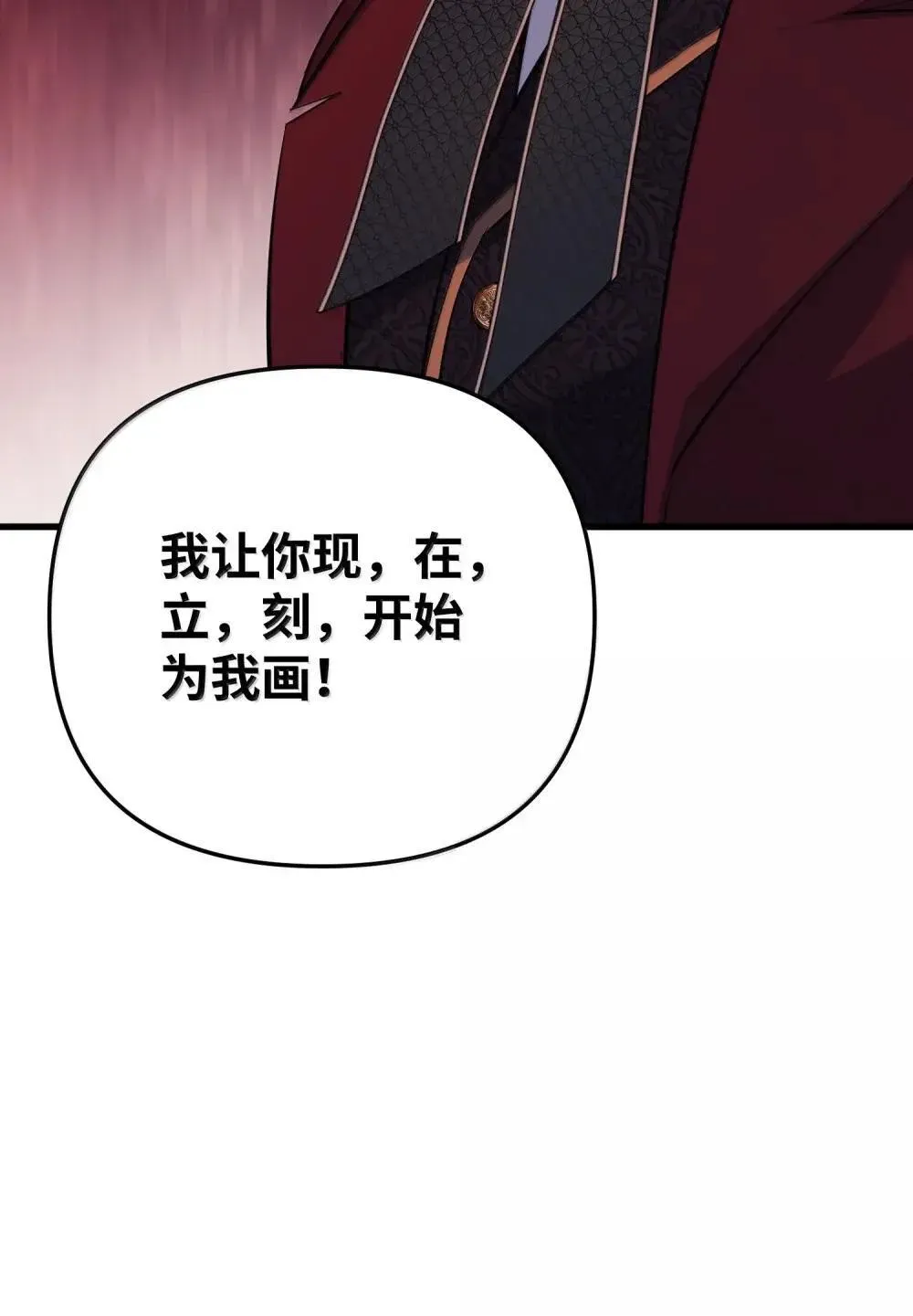 第240页