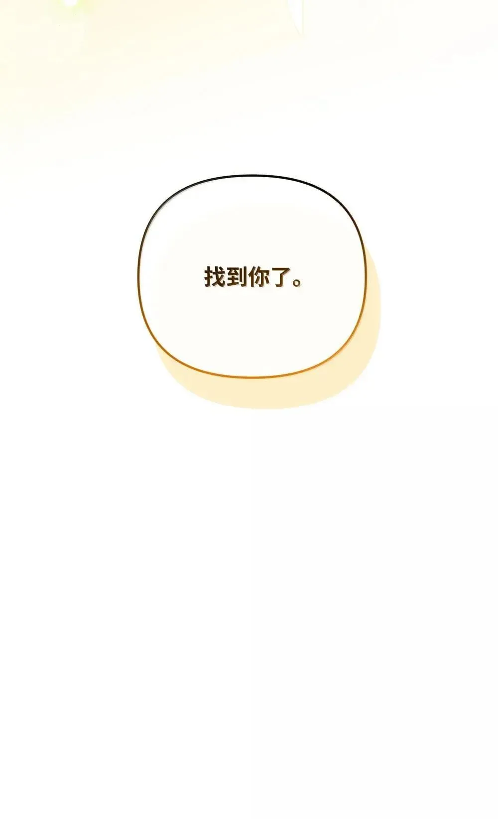 第366页