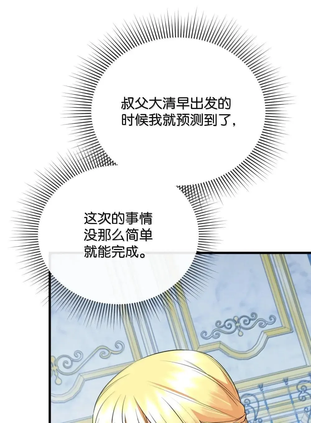 第213页