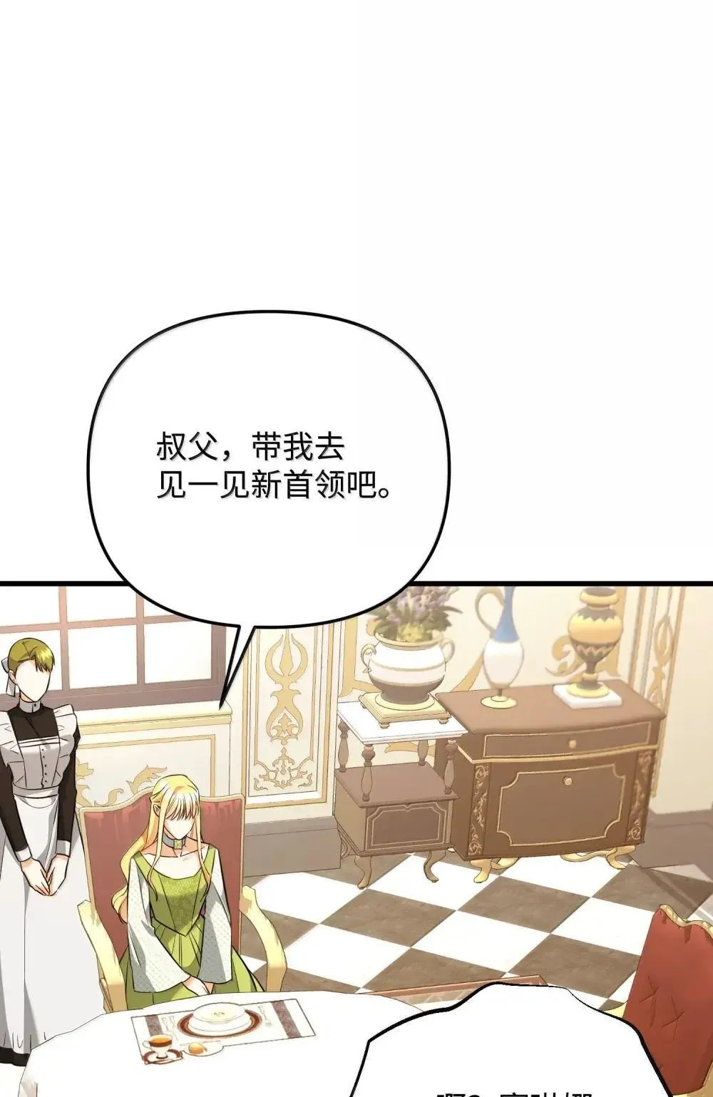 第303页