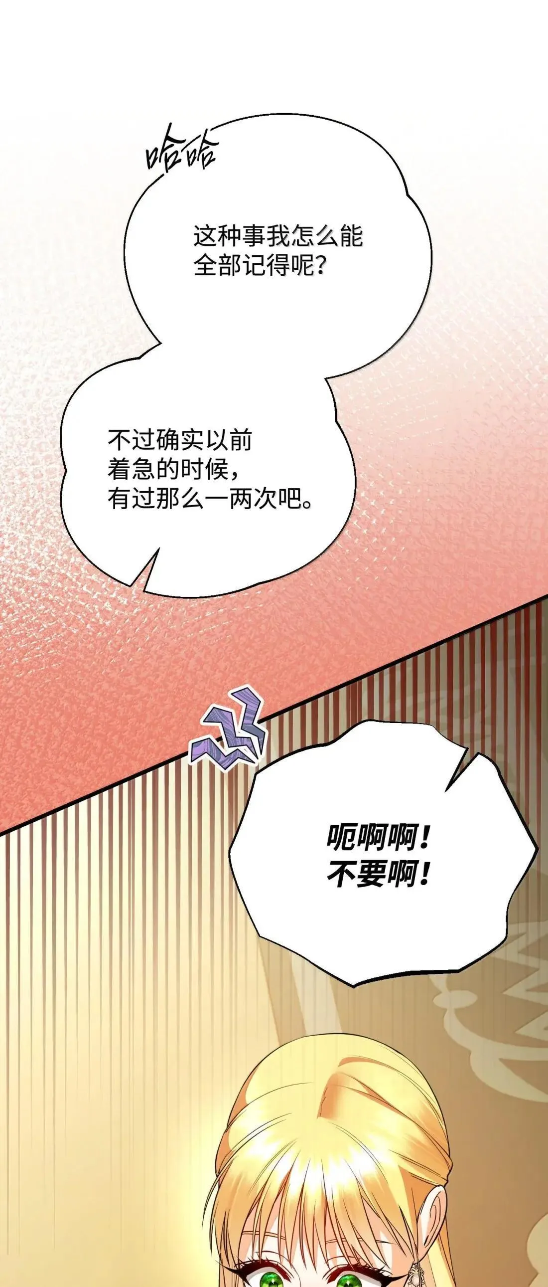 第219页