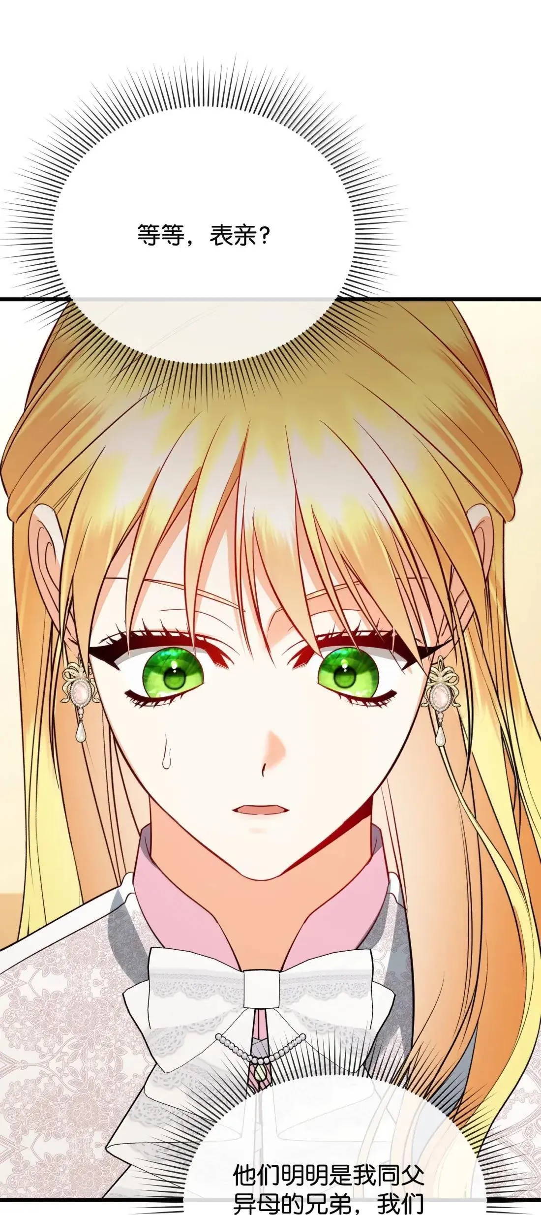 第288页