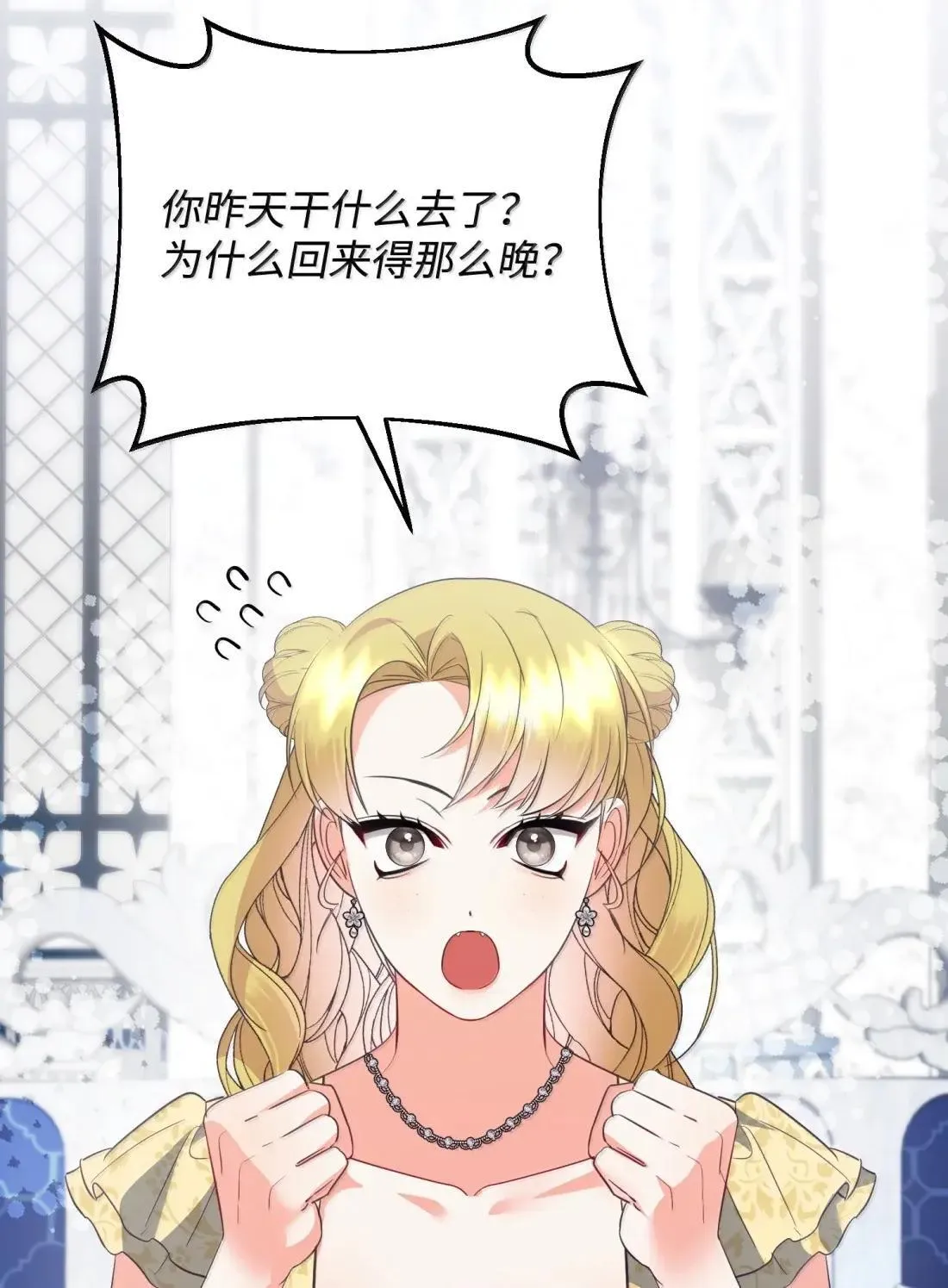 第267页