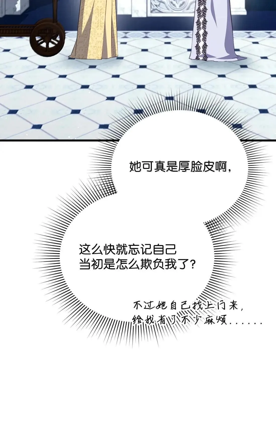 第261页