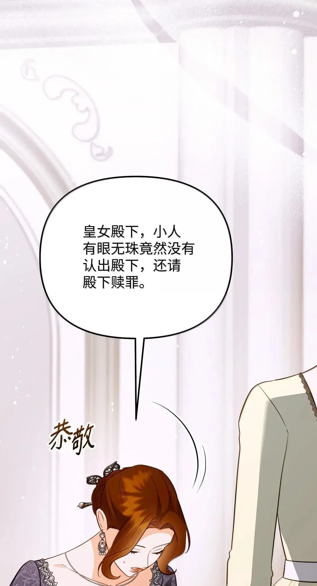 第282页
