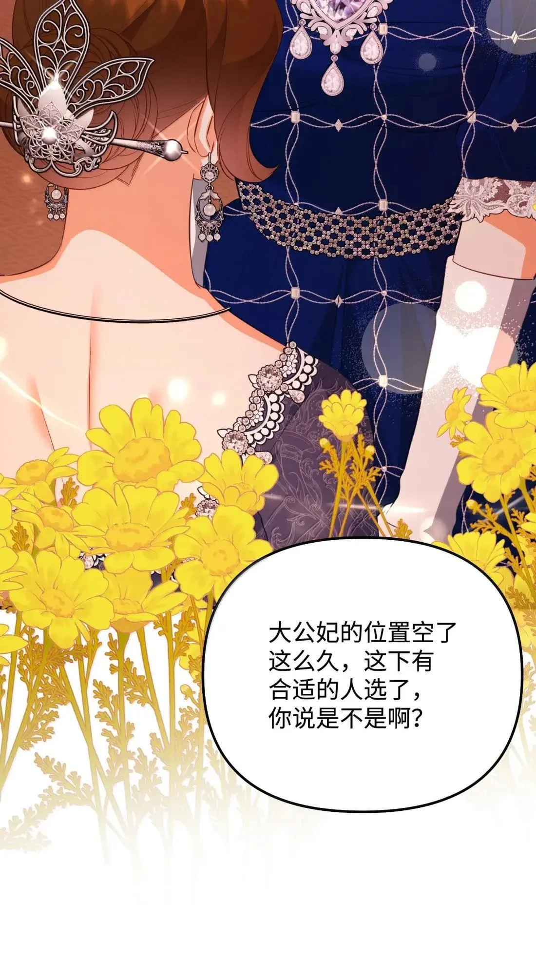 第207页
