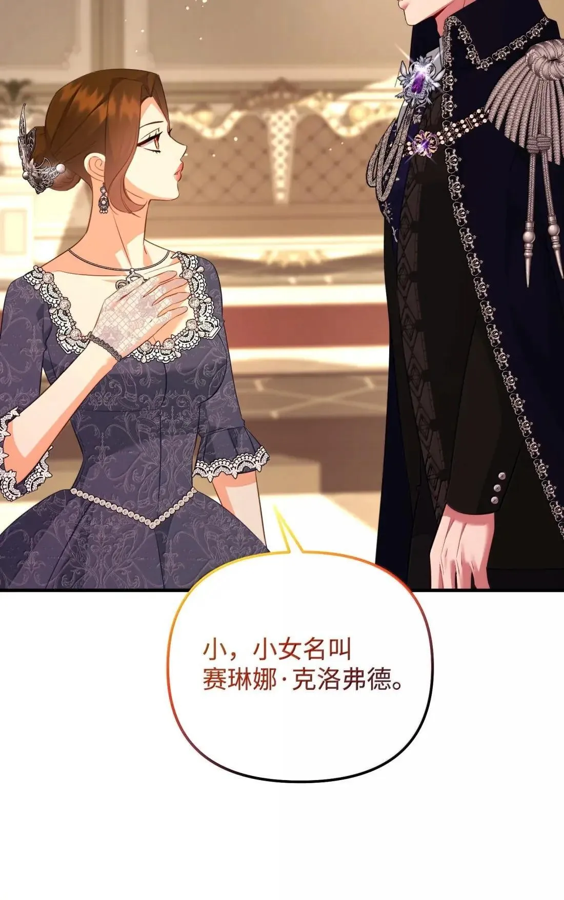 第174页