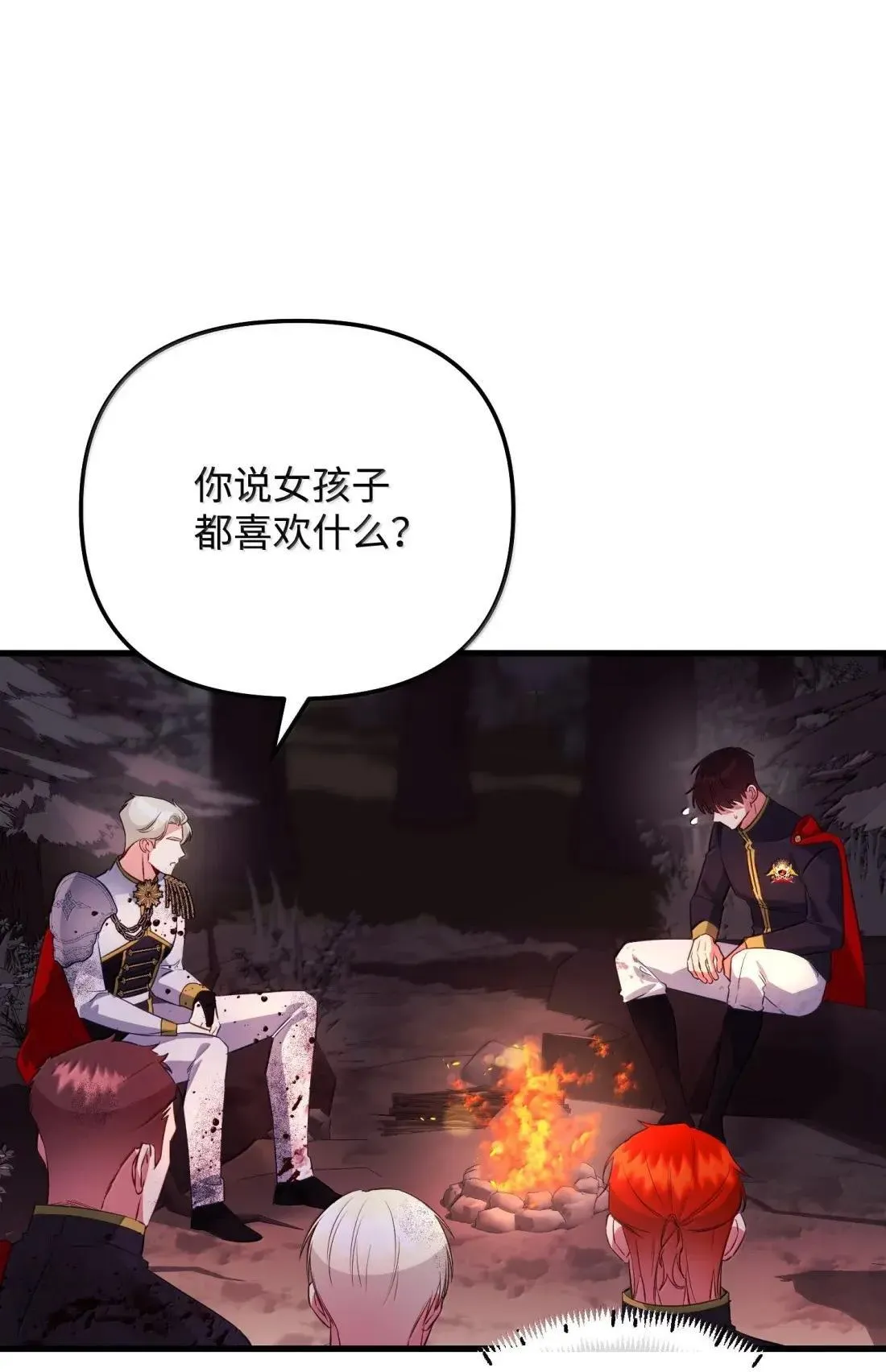 第297页