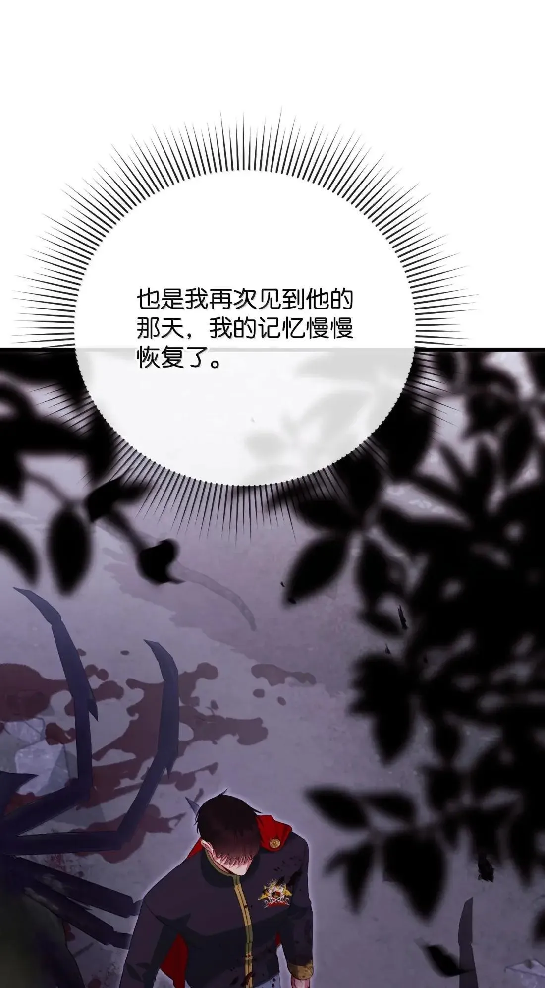 第261页