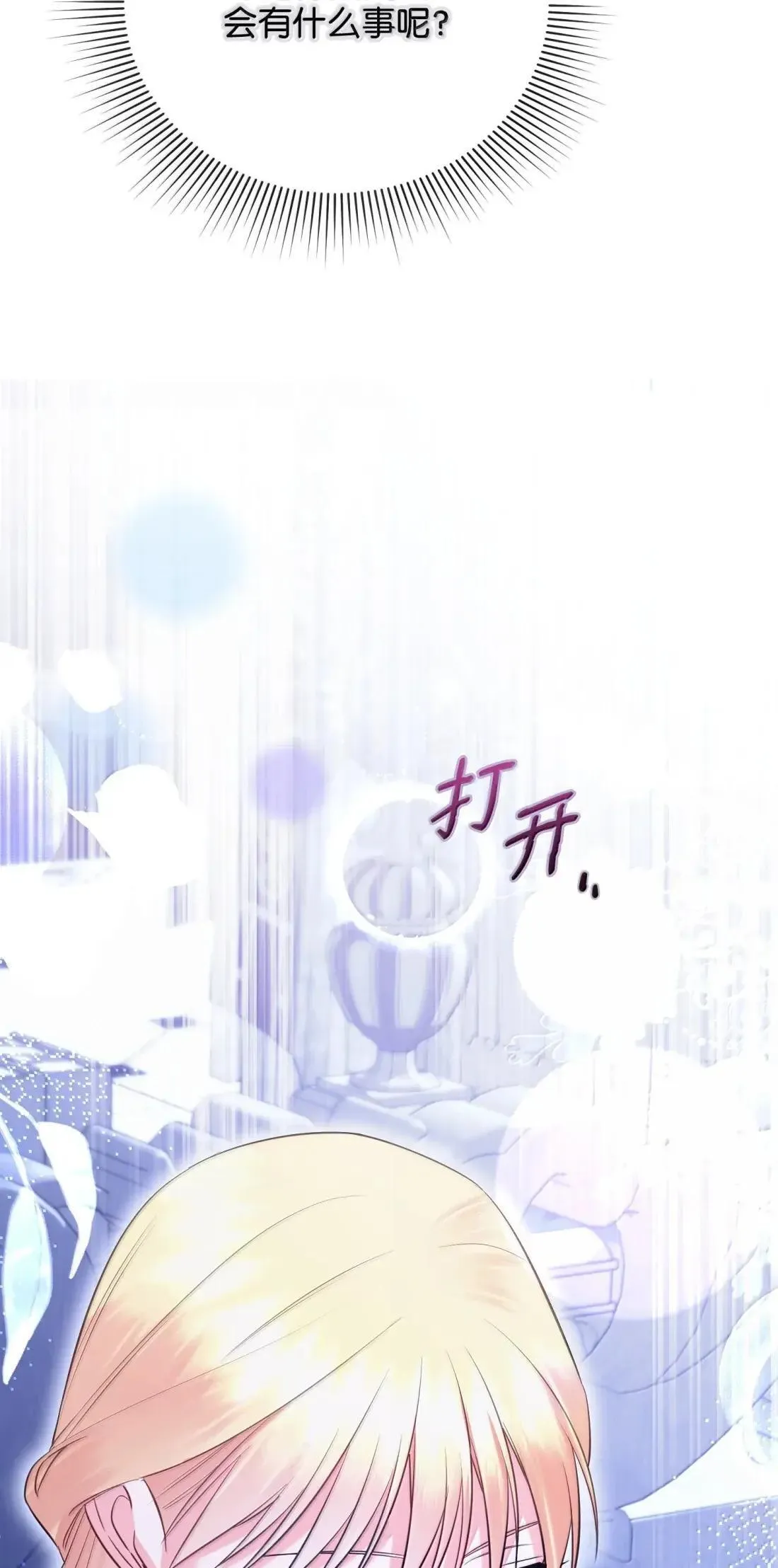 第219页