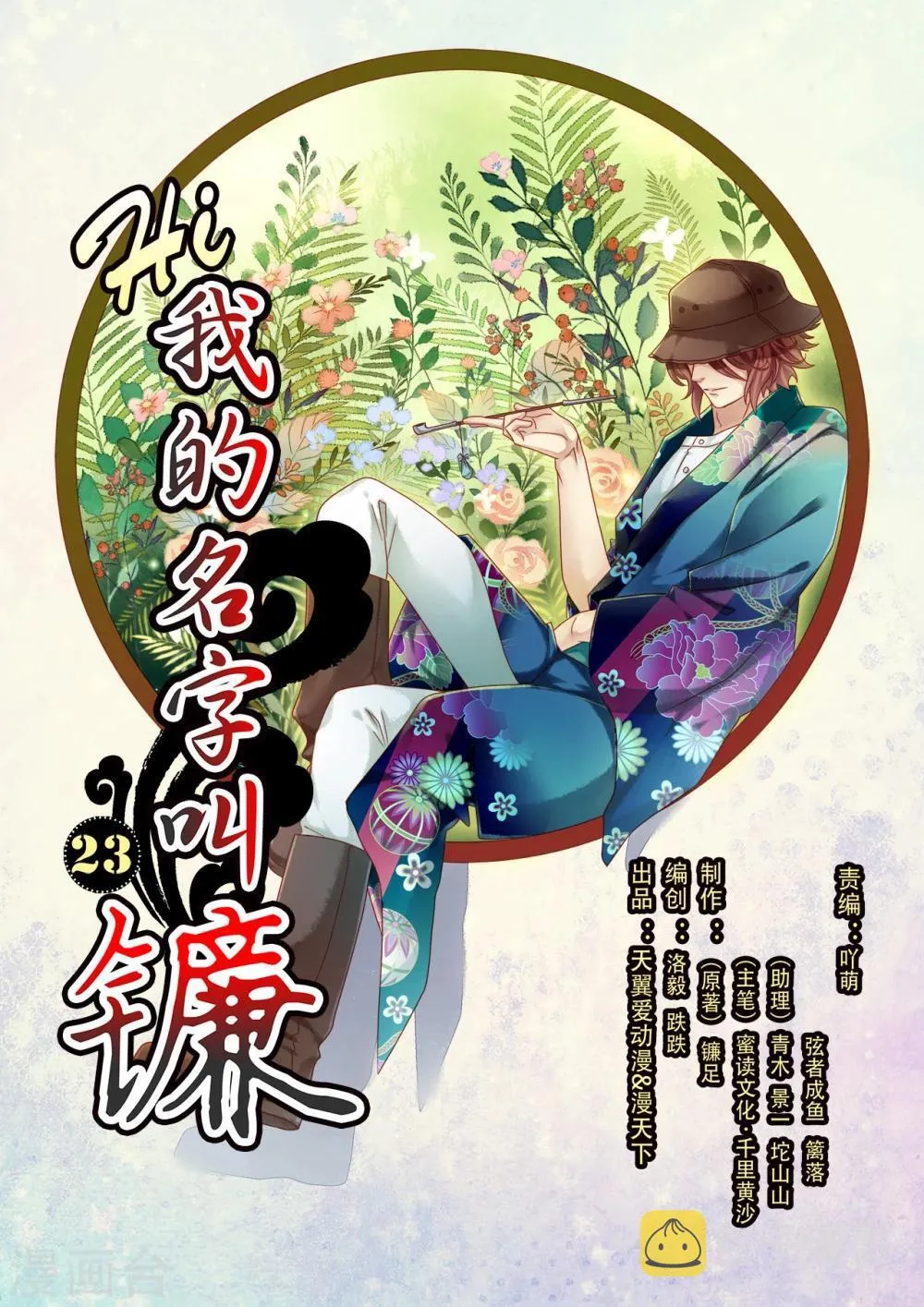 第0页