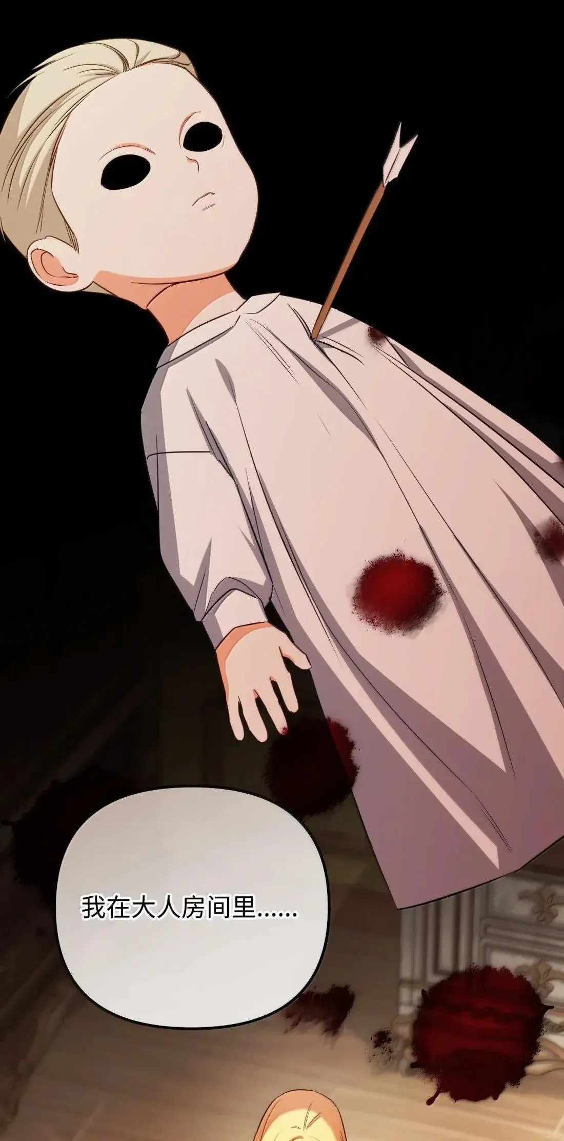 第174页
