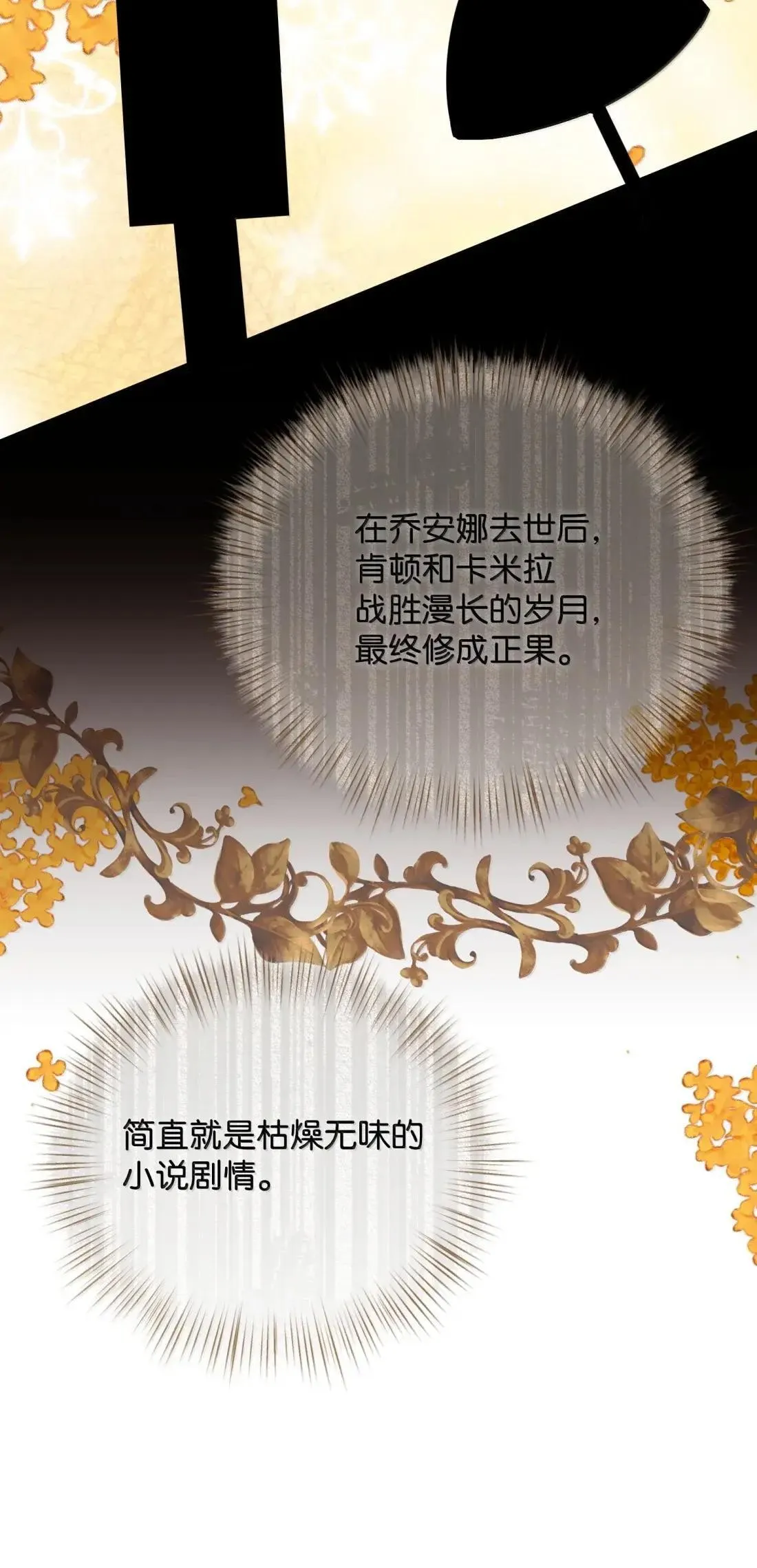 第297页