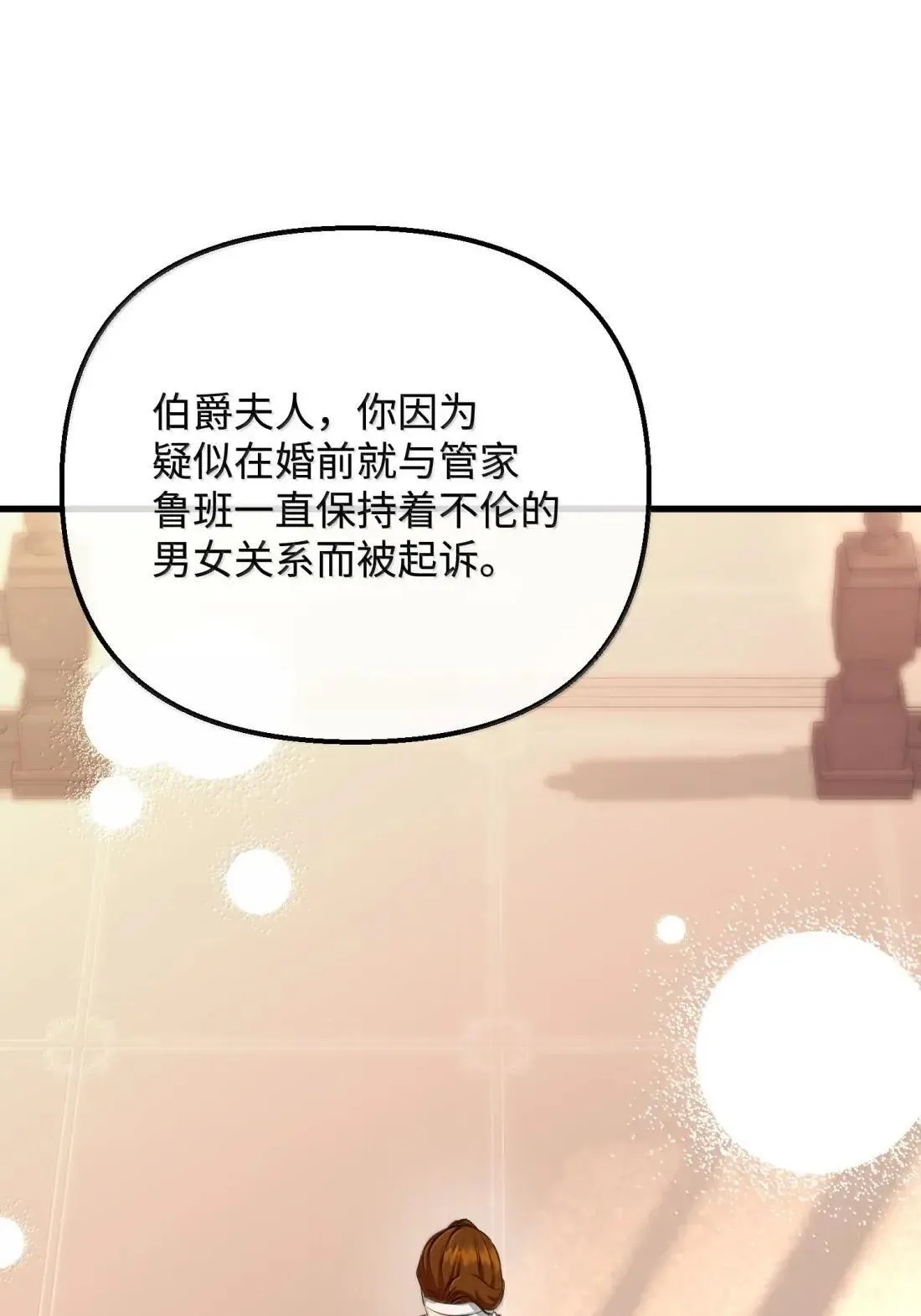 第267页