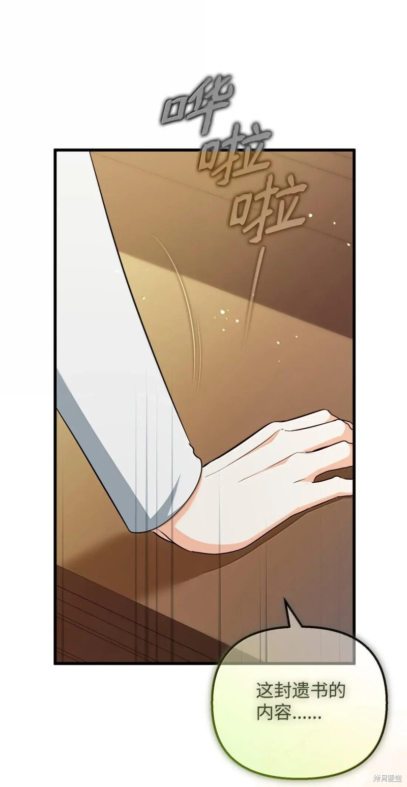 第243页