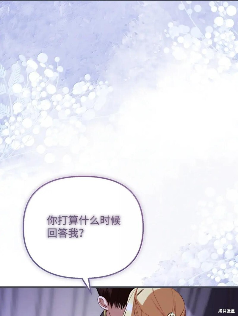 第261页