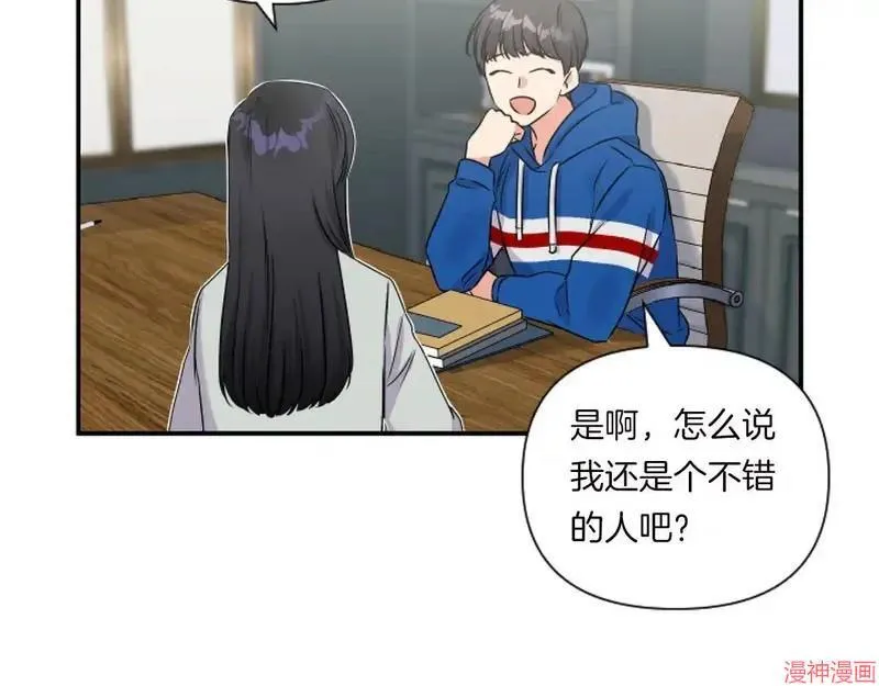 第237页