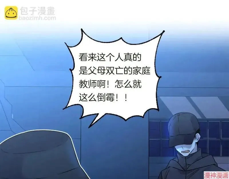 第300页