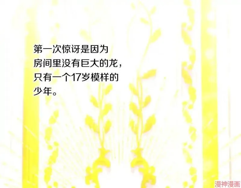 第525页