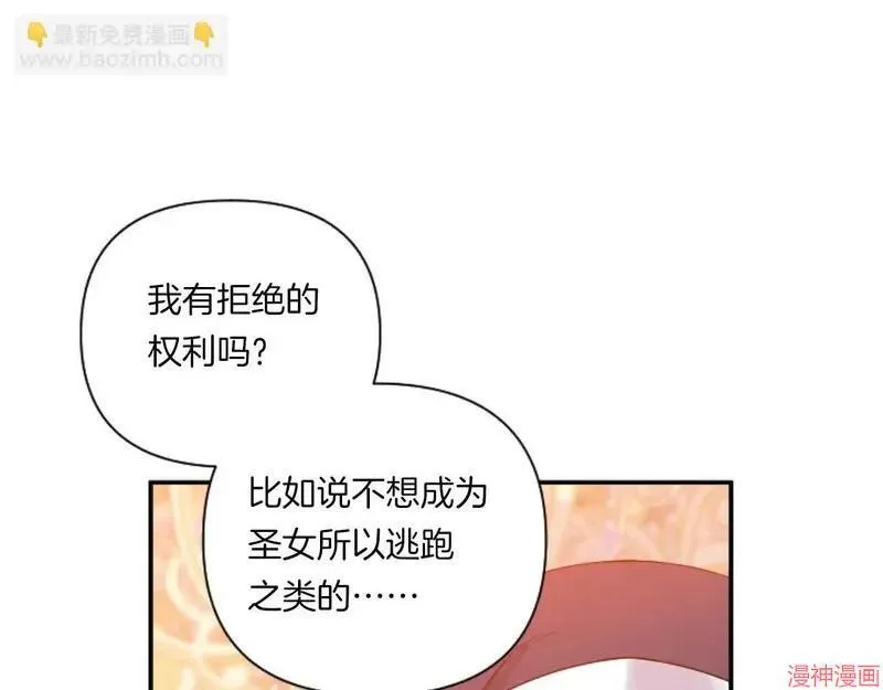第300页