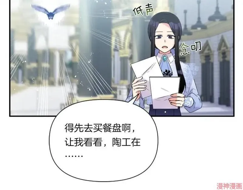 第582页
