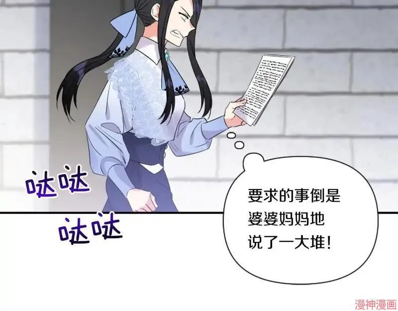 第513页