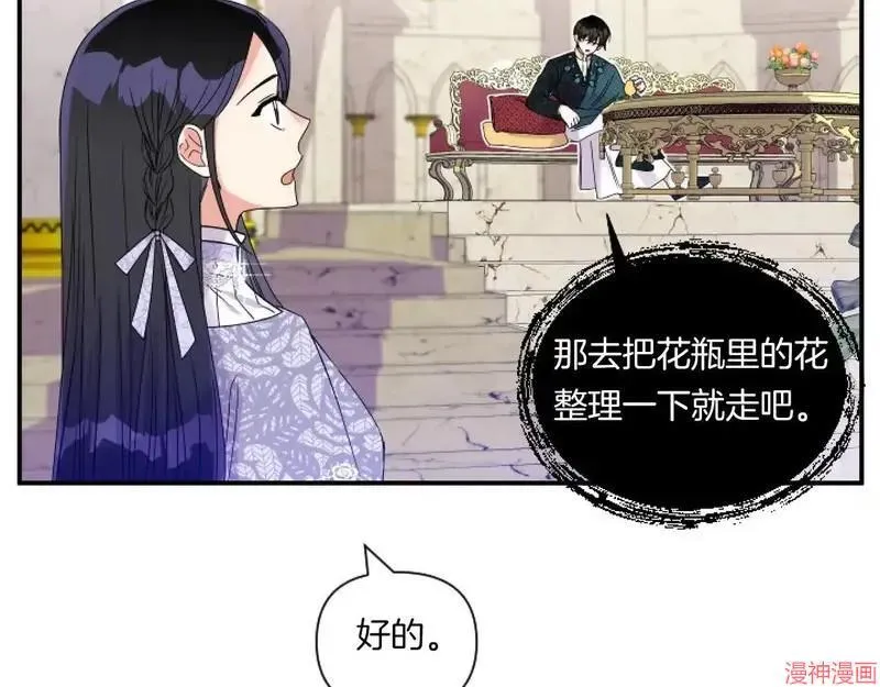 第261页